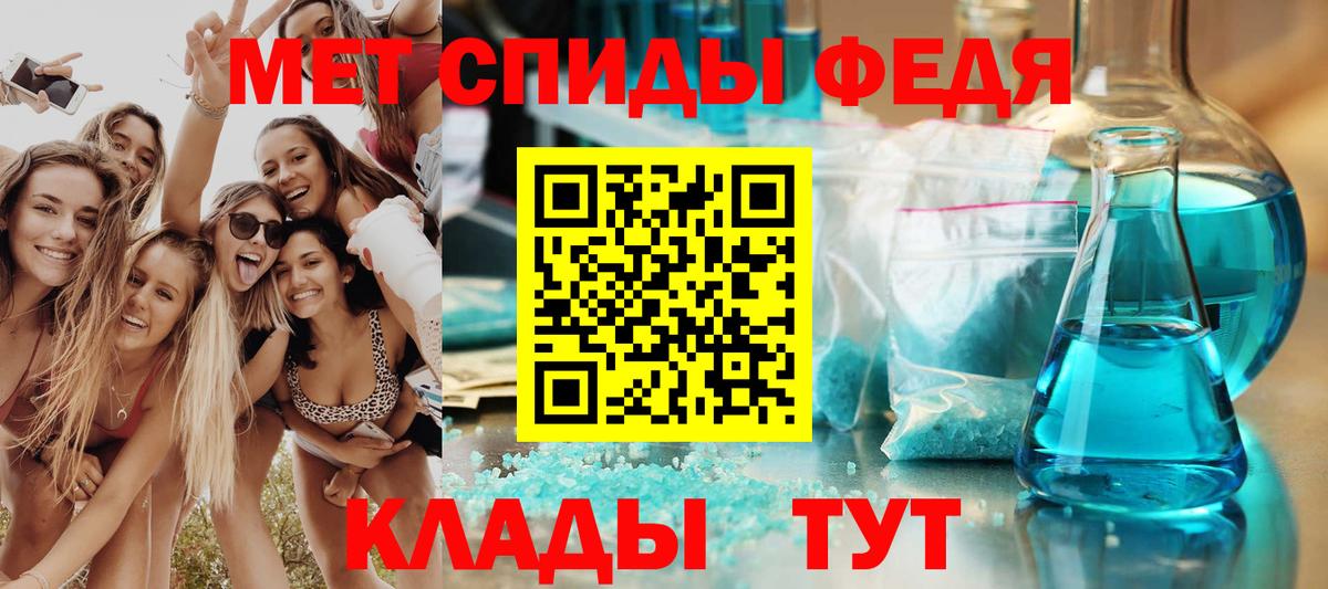 АМФЕТАМИН  Вход с VPN  Туймазы  Амфетамин Premium 
