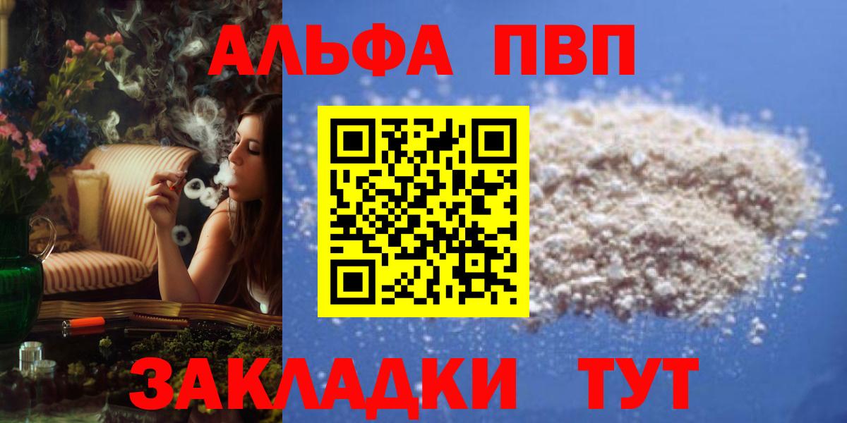 A PVP СК КРИС Туймазы