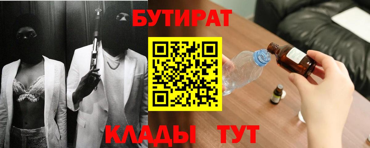 Меф Туймазы