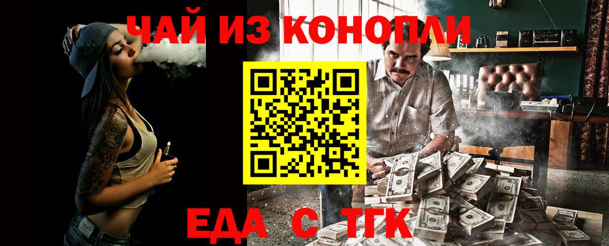 Туймазы  Canna-Cookies конопля  Вход с VPN 