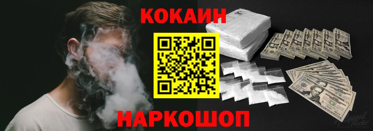 Туймазы  Cocaine FishScale  магазин    Кокаин Перу  Вход с VPN 