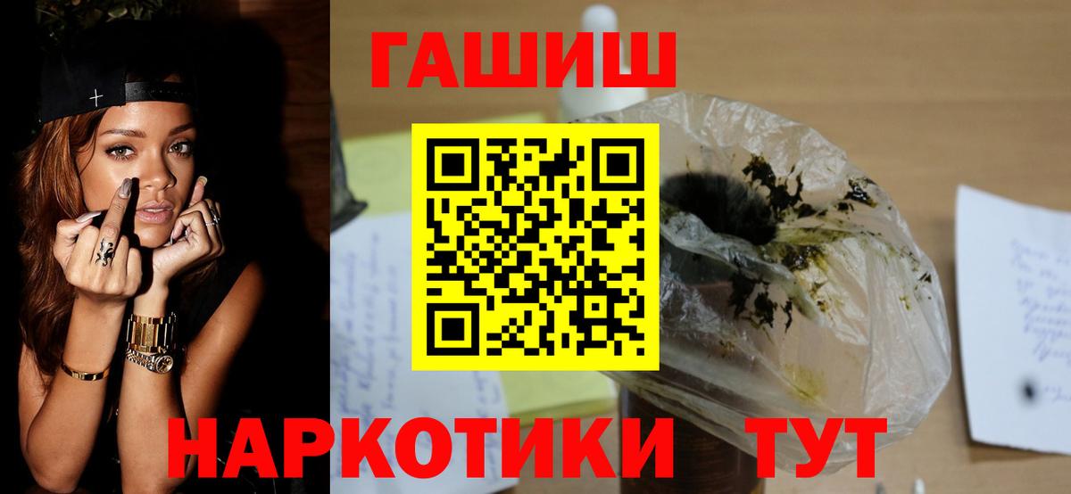 Гашиш Cannabis Туймазы