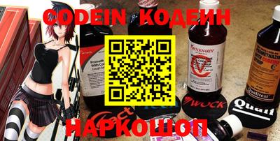 MESCALINE Ливны