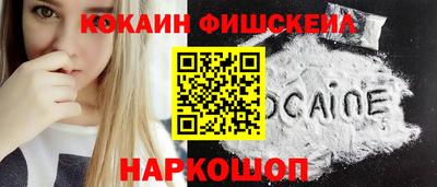 мефедрон VHQ Мариинск