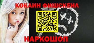 MESCALINE Ливны