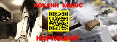 мефедрон VHQ Мариинск