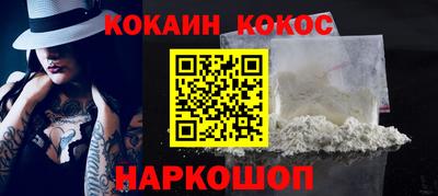 молекула духа Малоярославец