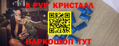 молекула духа Малоярославец