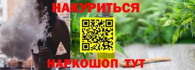 мефедрон VHQ Мариинск
