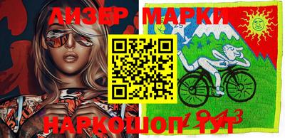 MESCALINE Ливны
