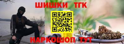 молекула духа Малоярославец