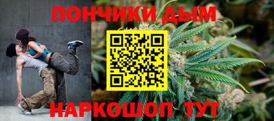 MESCALINE Ливны