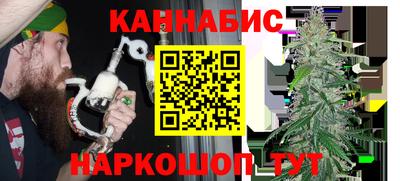 MESCALINE Ливны