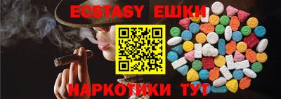 молекула духа Малоярославец
