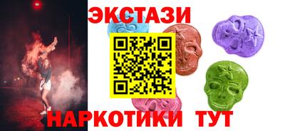 MESCALINE Ливны