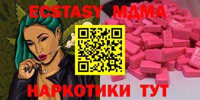 MDMA Premium VHQ Малгобек