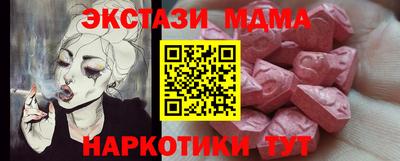 MDMA Premium VHQ Малгобек