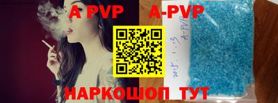 мефедрон VHQ Мариинск