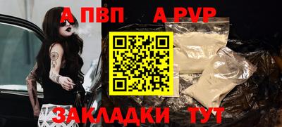 мефедрон VHQ Мариинск