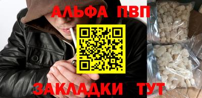 MESCALINE Ливны