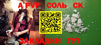 мефедрон VHQ Мариинск