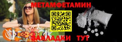 молекула духа Малоярославец