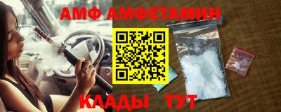 мефедрон VHQ Мариинск