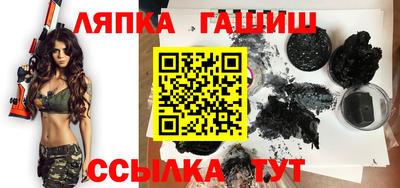 MESCALINE Ливны