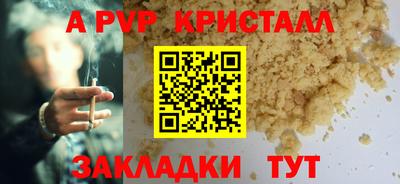 a pvp Лесосибирск