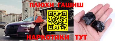 MESCALINE Ливны