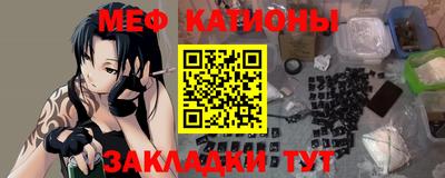 молекула духа Малоярославец