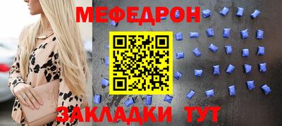 молекула духа Малоярославец