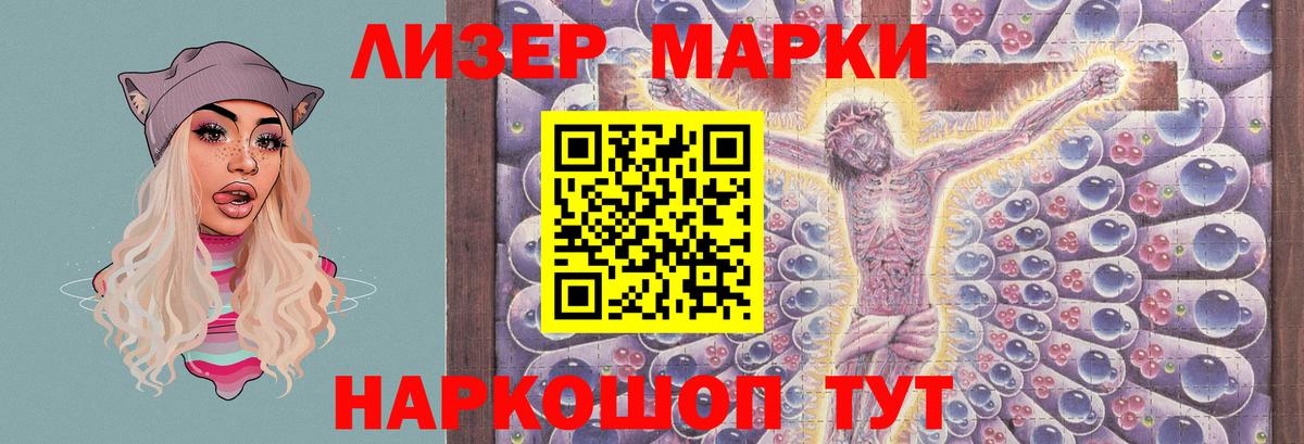 ЛСД экстази ecstasy Туймазы