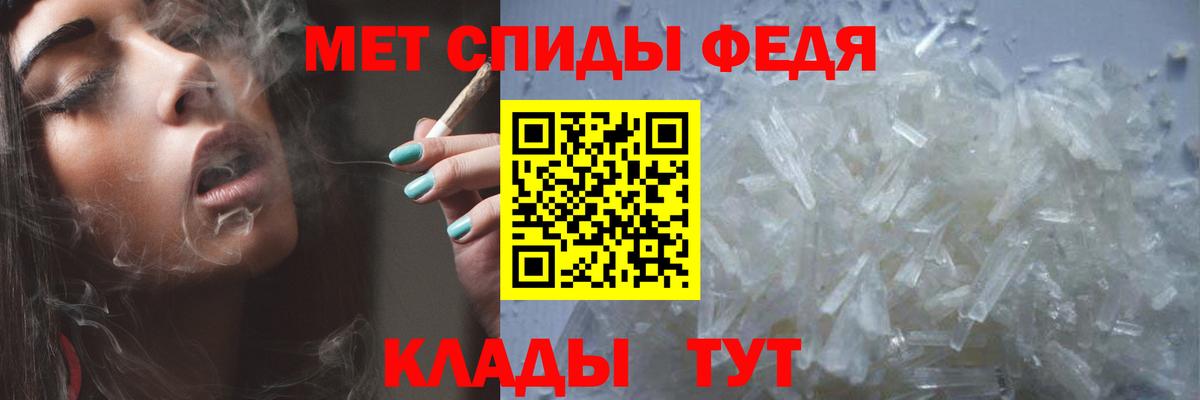 Туймазы  Метамфетамин пудра  Метамфетамин пудра  Вход с VPN 