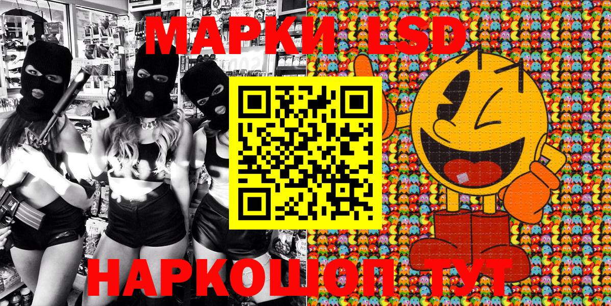 где найти наркотики  Марки NBOMe 1500мкг  Вход с VPN  Туймазы 