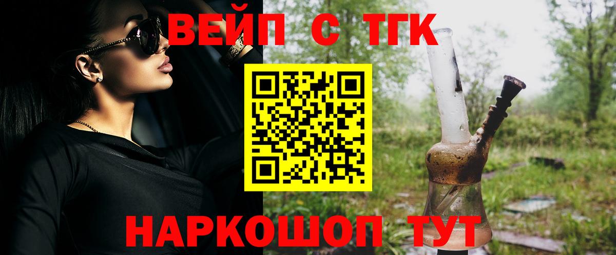 Дистиллят ТГК гашишное масло  Дистиллят ТГК гашишное масло  Туймазы  продажа наркотиков  Вход с VPN 