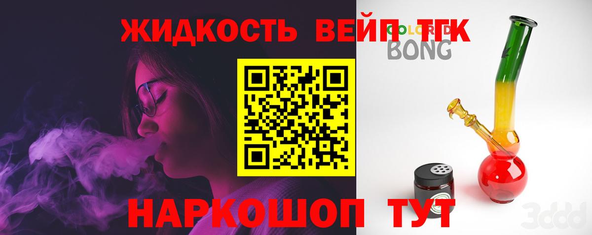 LSD-25  ГАШИШ  Конопля  Вход с VPN  Мефедрон   Туймазы  Экстази 