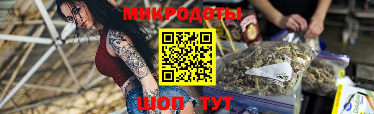 Туймазы  Галлюциногенные грибы Magic Shrooms  Вход с VPN 