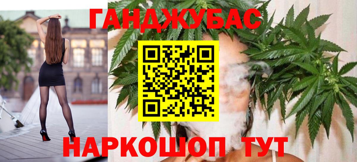 Марихуана VHQ Туймазы